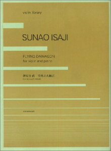 y ɍ ԑ[ @CIƃsAm̂߂ oCIƃsAm ^ SyoŎ