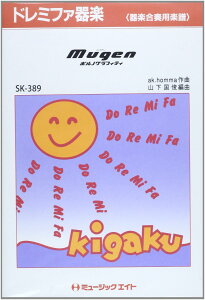 �y�� SK389 �h���~�t�@��y Mugen�y�I���f�}���h�z �^ �~���[�W�b�N�G�C�g