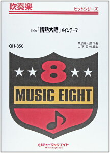 y QH850 tyqbgV[Y TBSuM嗤vCe[} ^ ~[WbNGCg