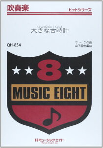 y QH854 tyqbgV[Y 傫ȌÎv ^ ~[WbNGCg