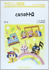 y SY4 ₳y ƂȂ̃gg ^ ~[WbNGCg