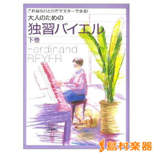 l̂߂ ƏKoCG  ȂЂƂŃ}X^[ł ^ }n