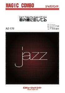 y AZco170 WY}WbNR{ N̓ɗĂ ^ ~[WbNGCg