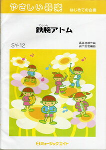 y SY12 ₳y SrAg ^ ~[WbNGCg