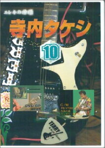 DVD SivۑŃ}t@W GL̐_l ^PV10 ^ 쉹y