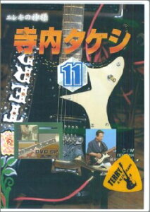 DVD SivۑŃ}t@W GL̐_l ^PV11 ^ 쉹y