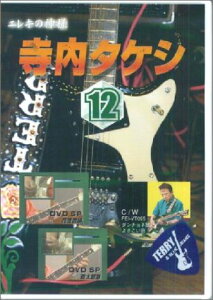 DVD SivۑŃ}t@W GL̐_l ^PV12 ^ 쉹y