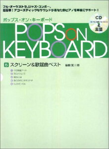 y CDy |bvXEIEL[{[h05 XN[̗wȃxXg ^ wvX