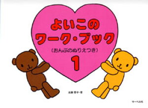 y 悢̃[NEubN1 Ղʂ肦 ^ T[x