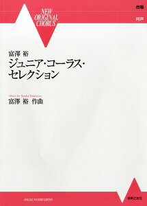 y xVTWjAER[XEZNV NEW ORIGINAL CHORUS j[EIWiER[X ^ yVF