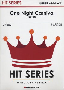 y QH887 tyqbgV[Y ONE NIGHT CARNIVAL^u ^ ~[WbNGCg