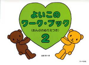 y 悢̃[NEubN2 Ղʂ肦 ^ T[x