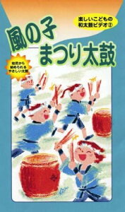 rfI yǂ̘aۃrfIi2j̎q܂葾 ^ yZ^[