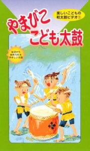 rfI yǂ̘aۃrfIi1j܂тǂ ^ yZ^[