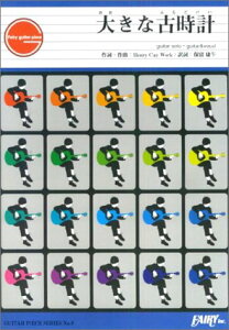 y GP8 M^[s[X 傫ȌÎv^䌘 ^ tFA[