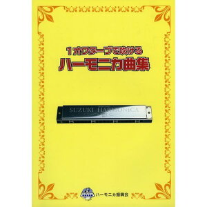 y 1IN^[uŐ n[jJȏW ^ ؋o