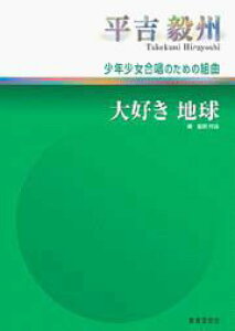 �y�� ���g�B�B ���N���������̂��߂̑g�ȁ^��D�� �n�� �^ ����|�p��