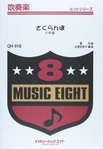 y QH918 tyqbgV[Y ځ^ˈ ^ ~[WbNGCg