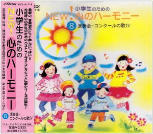 CD ŵ߂NEWIS̃n[j[08^tERN[̉IV ^ WFXtB[(rN^[)