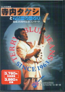 DVD GL̐_l ^PVƃu[W[Y^35NLORT[g ^ 쉹y