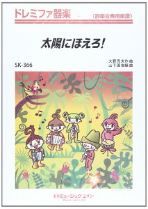 y SK366 h~t@y zɂقIyIf}hz ^ ~[WbNGCg