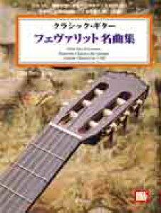 y NVbNEM^[^tF@bgȏW CDt ^ G[EeB[EGk