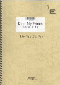 �y�� LBS193 �o���h�X�R�A Dear My Friend�^Every Little Thing �^ �t�F�A���[�I���f�}���h