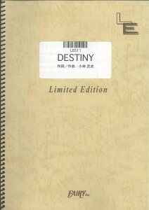 �y�� LBS11 �o���h�X�R�A DESTINY�^MY LITTLE LOVER �^ �t�F�A���[�I���f�}���h