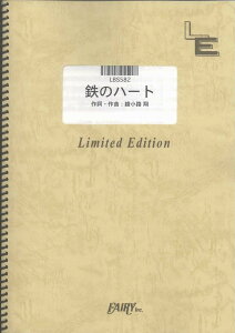 y LBS582 ohXRA S̃n[g^u ^ tFA[If}h