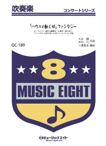 y QC189 tyRT[g nE̓ t@^W[ ^ ~[WbNGCg