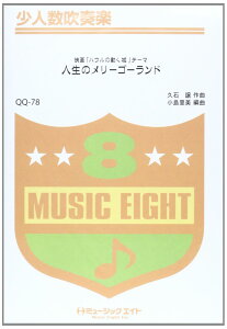 y QQ78 lty l̃[S[h ^ ~[WbNGCg