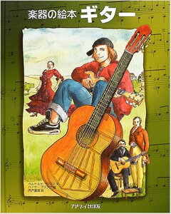 ẙG{ M^[ xggENX^ nCPEvQ^G ˗^ ^ JCo