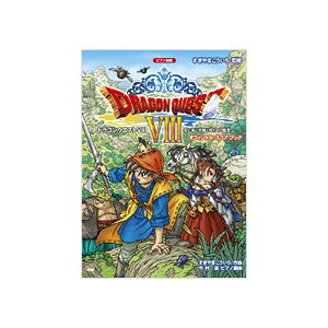 y sAmȏW hSNGXgVIII ƊCƑnƎꂵPN ^ PCEGEs[