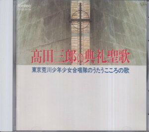 CD cOY̓T琹́^r쏭N̂  ^ tHebN