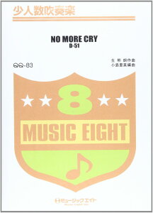 y QQ83 lty NO MORE CRY^D|51yIf}hz ^ ~[WbNGCg