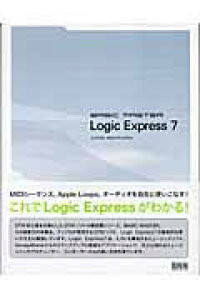 y BASIC MASTER^ Logic Express 7 ^ BNNV