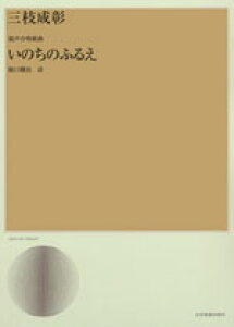 y g O}:̂̂ӂ邦 ^ SyoŎ