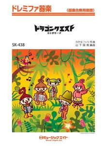 y SK438 h~t@y hSNGXg}[` ^ ~[WbNGCg