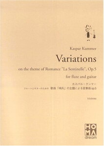 �y�� �N���}�[ �t���[�g�ƃM�^�[�̂��߂� �̋ȁu�����v�̎��ɂ��ϑt��op�D5 �^ �z�}�h���[��