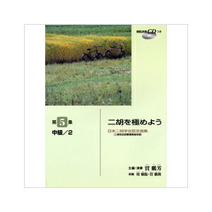 y {ӊwFȏW jӂɂ߂悤 5W ^2 ͔͉tCDt ^ }n