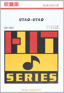 y QH962 tyqbgV[Y UTAO|UTAOyIf}hz ^ ~[WbNGCg