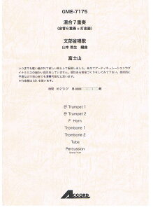 y ȏ́^xmRi7dt6dt+Ŋyj ^ AR[ho