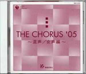 CD THE CHORUS �f05 �����^������ �^ ����|�p��