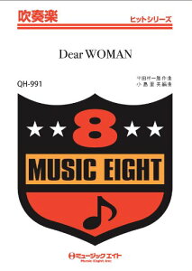 �y�� QH991 ���t�y�q�b�g�V���[�Y Dear WOMAN �y�I���f�}���h�z �^ �~���[�W�b�N�G�C�g