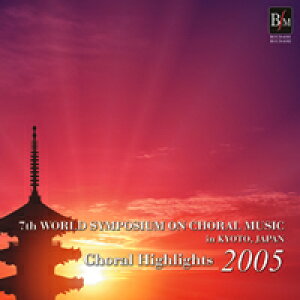 CD ���E�����̍ՓT ���s ��7�񐢊E�����V���|�W�E���y2���g�z Choral Highlights 2005 �^ �u���[��