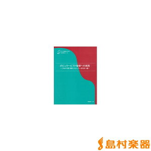 sAmw҂̂߂̎Ȍ[V[Y |s[sAmwւ̎H`ꂩgƂĂ搶 ^ }n