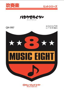 y QH997 tyqbgV[Y nlE}C_[ ^ ~[WbNGCg