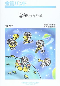 y SB207 ǃoh Diӂˁj^TOKIO ^ ~[WbNGCg