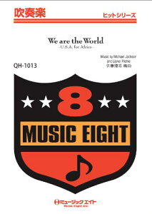 �y�� QH1013 ���t�y�q�b�g�V���[�Y We are the World �^ �~���[�W�b�N�G�C�g