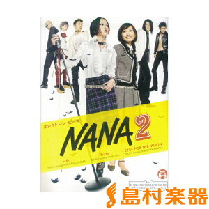 y GNg[s[X O[h6`5 NANA2 ^ }nyU